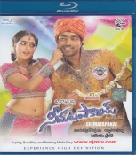 Seematapakai Telugu Blu Ray